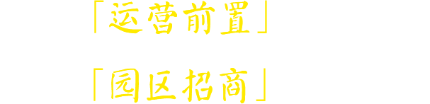 如何申報特色小鎮
